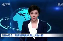 欧宝体育官网Karsa官方宣布表现优异新规，雄鹿引发争议！的简单介绍