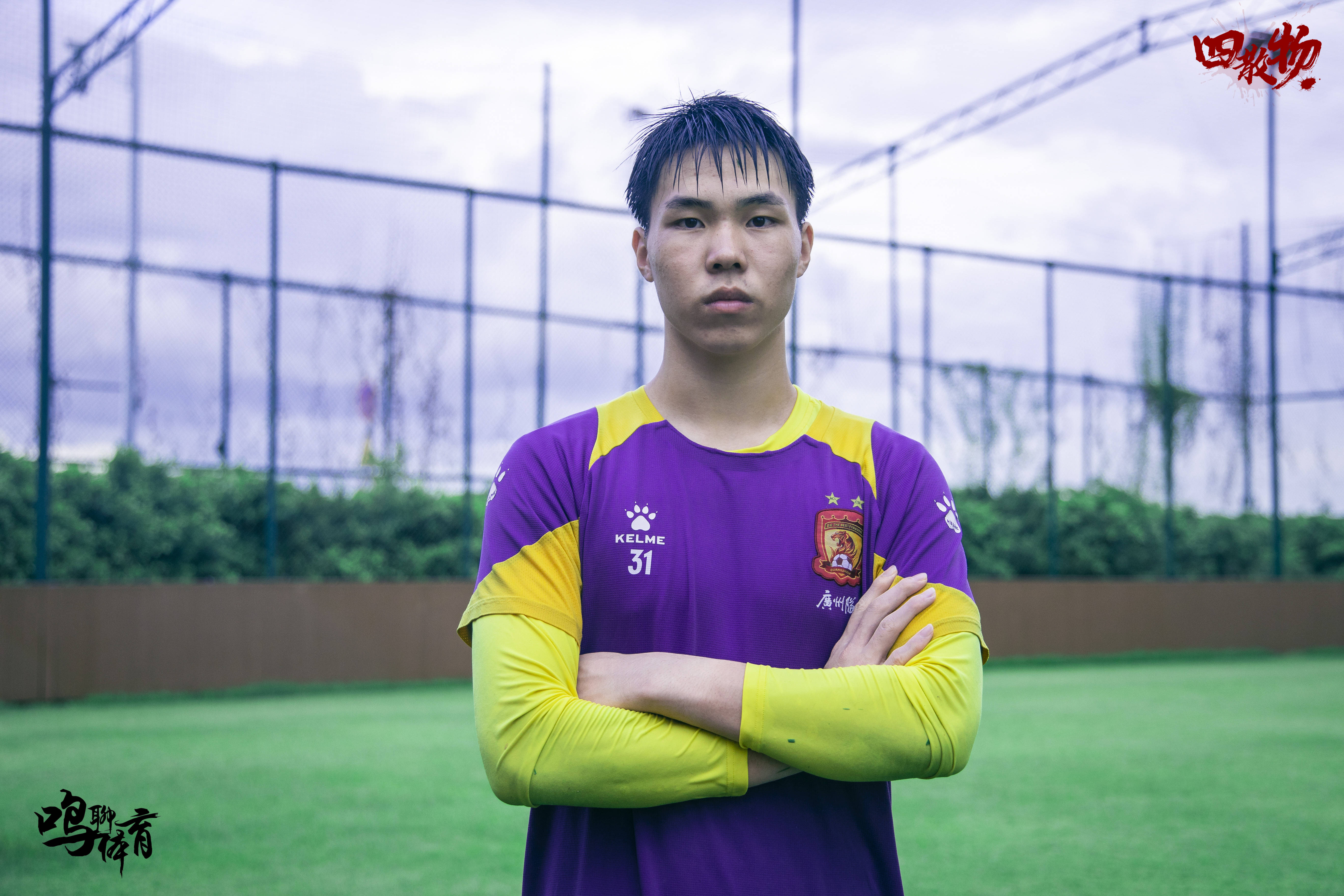 欧宝体育-广州恒大亚冠比赛全部录像