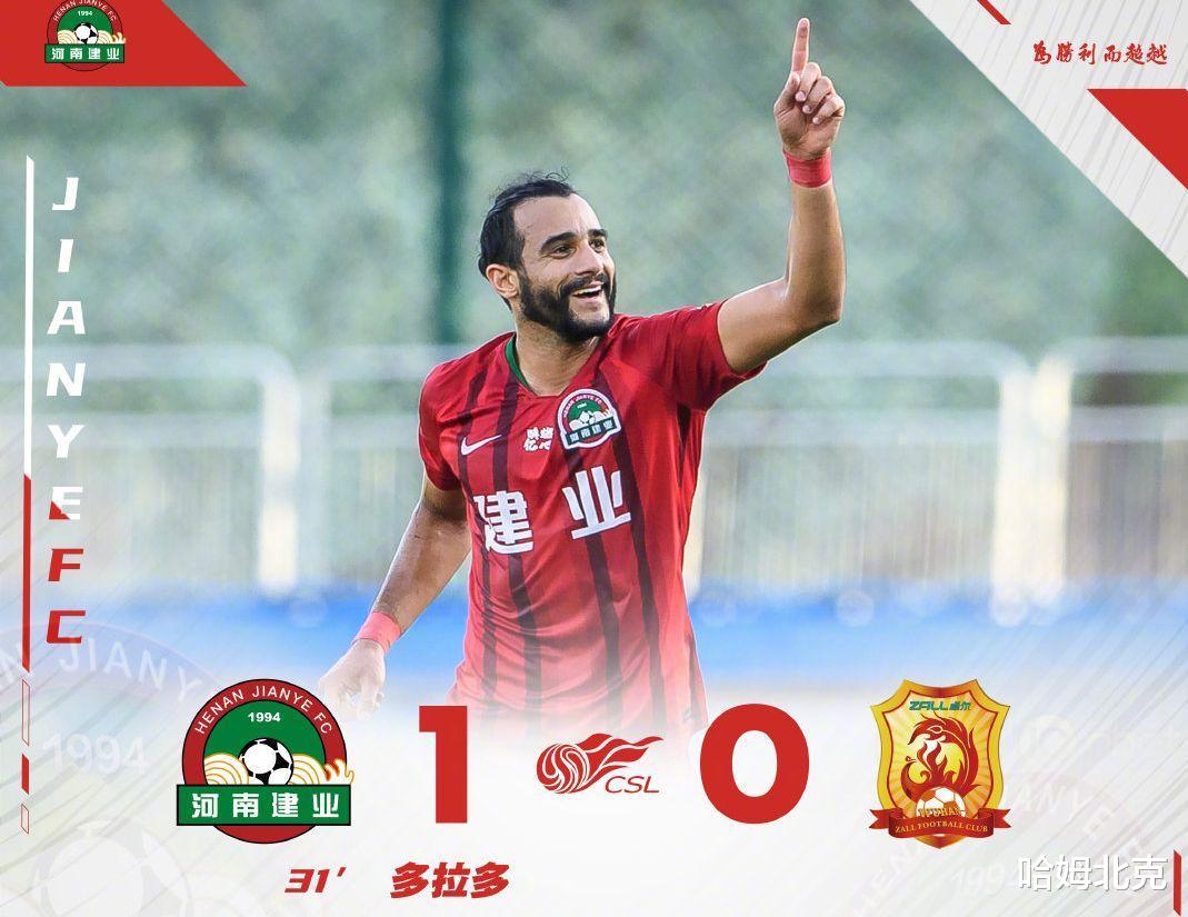 欧宝体育官网-鲁能周日战河南两主力复出 重大利好助球队力夺三分