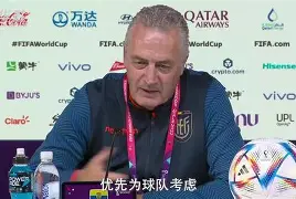 欧宝体育官网-厄瓜多尔队服