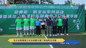 德国杯沃尔夫斯堡对沙尔克04 德国杯沃尔夫斯堡对沙尔克04